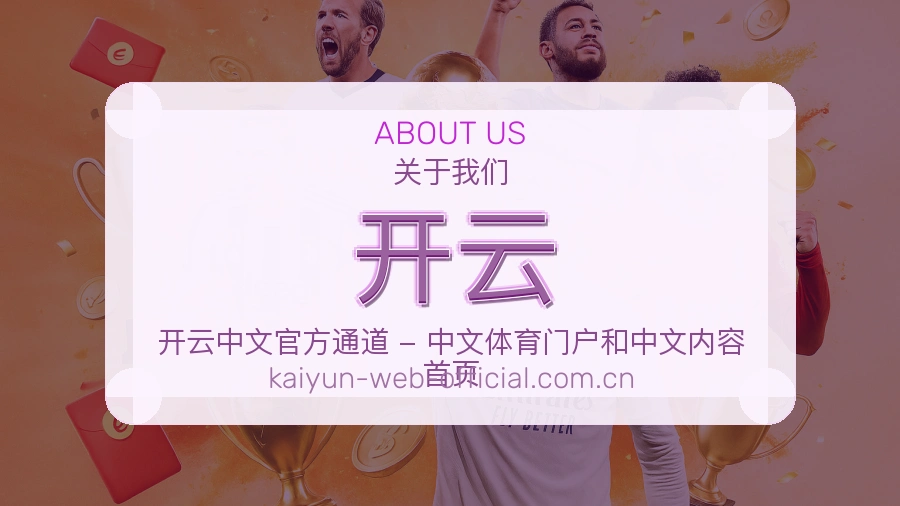 {{kw1}}关于我们